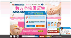 Desktop Screenshot of chanke.boai.com